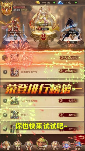 守护神域taptap版