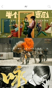 八一影视无广告版