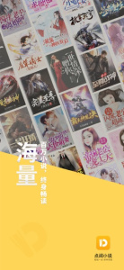 点阅读书绿色版