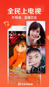 全民电视直播精简版