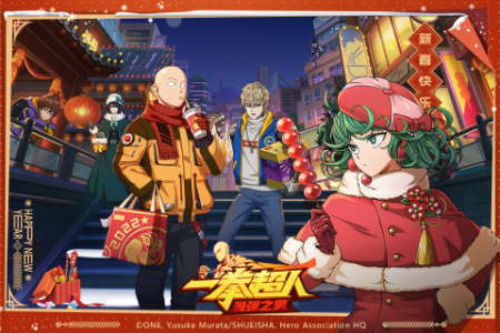 一拳超人最强之男华为版