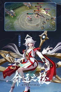 决战平安京oppo版