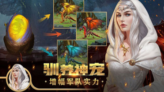 王权争霸九游版