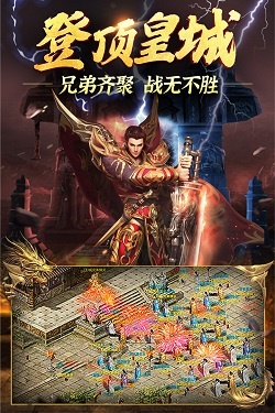 永恒雷霆超变传奇冰火服