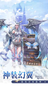 女神联盟契约果盘版