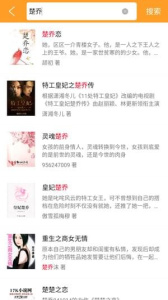 琦书屋无广告版