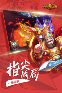 纳兹冒险中文版