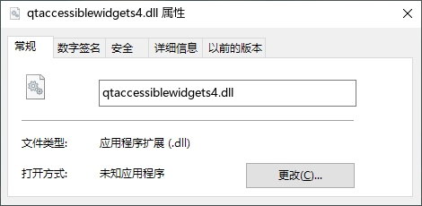 qtaccessiblewidgets4.dll