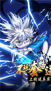 热血猎人华为版