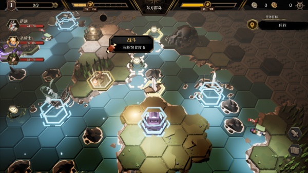 海平线：无尽旅程