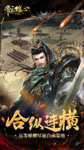 帝王雄心果盘版