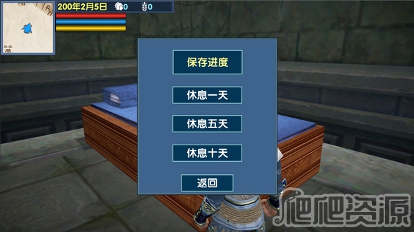 大时代：三国立志