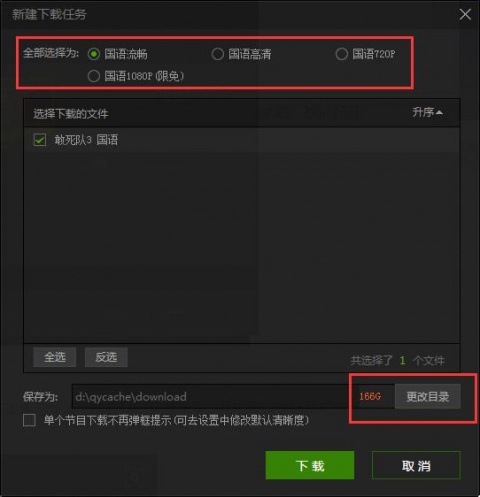 爱奇艺视频2022版