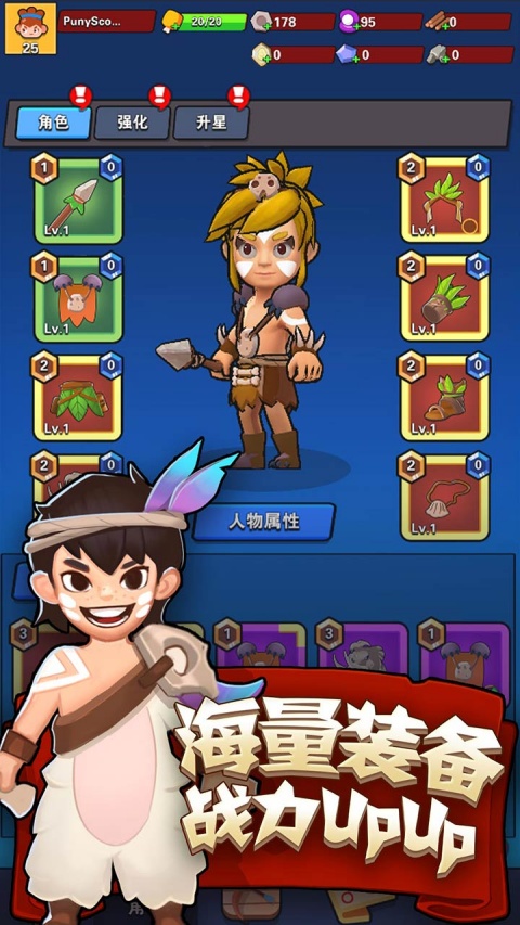 家园卫士九游版