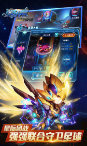 赛尔号超级英雄uc版