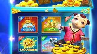 可以联机的捕鱼手游合集