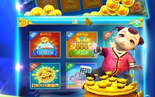 可以联机的捕鱼手游合集