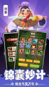 你过来呀官方版