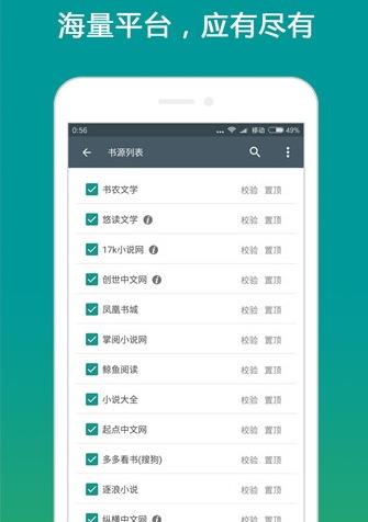 搜书大师直装版