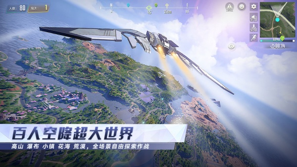 量子特攻抢先服