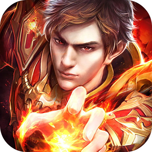 烈焰重生中文版