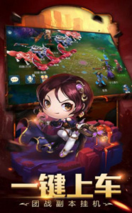 星辰降临时正版