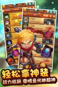 十万个大魔王华为版