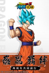 龙珠觉醒百度版