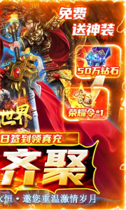 魔戒世界果盘版