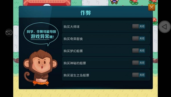 口袋妖怪火红单机版