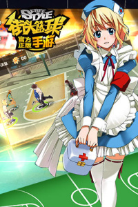 街头篮球2008单机版