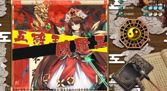 阎萝大人！不要闹