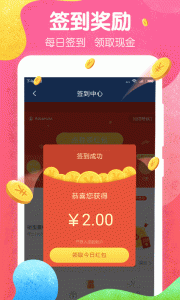 魔秀桌面app官方版