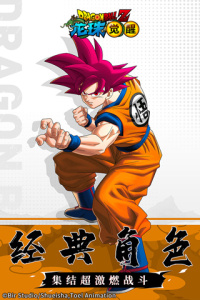 龙珠觉醒百度版