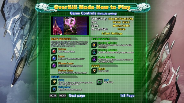 雷电4：赶尽杀绝