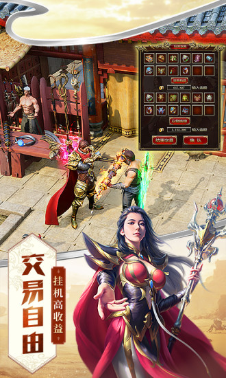 屠龙破晓腾讯版