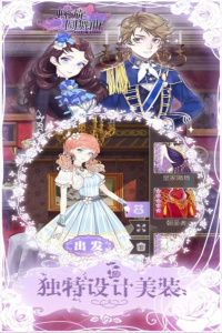 螺旋圆舞曲渠道服