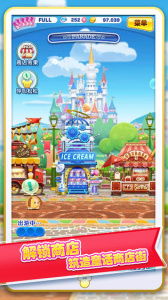 迪士尼梦之旅手机版