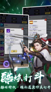 超凡之路华为版