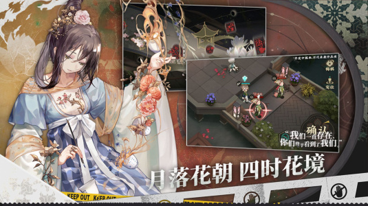 来古弥新内测服