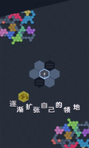 数字领主手游