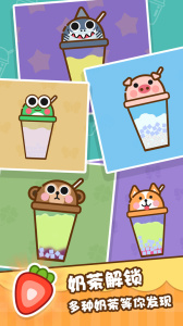 我的奶茶屋手游