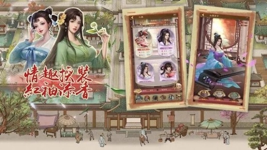 富甲天下中文版