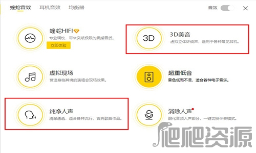 酷我音乐最新版