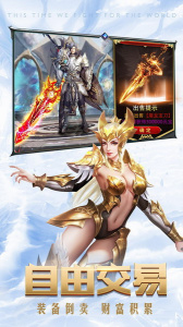 暗黑觉醒应用宝版