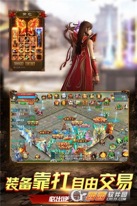 混沌天体公测版