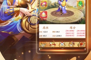 名酱三国手游
