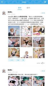 幻啃漫画中文版