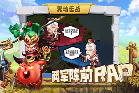 挂机吧兄弟手游