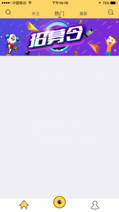 萌兔直播国际版